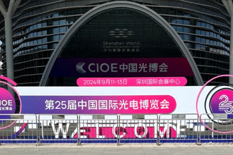 BoxOptronics представила передовые решения в области источников света на выставке EXPO 2024 BoxOptronics представила передовые решения в области источников света на выставке EXPO 2024